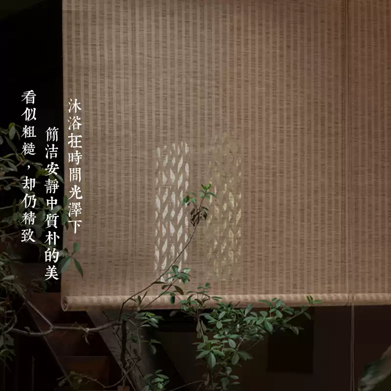 中式手工精编麻草卷帘亚麻纸麻窗帘禅意家用茶室升降拉卷隔断屏风