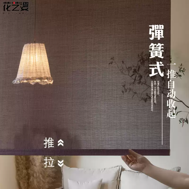新中式精品青丝竹帘民宿茶室遮阳隔断装饰宋氏美学禅意无拉绳卷帘